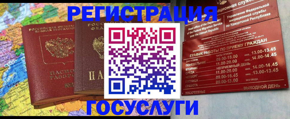 найти адрес прописки в Хотьково